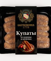 Гастрономия 1778