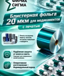 Фирма Сигма