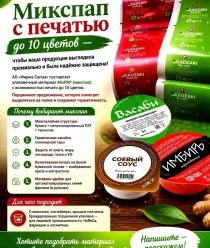 Фирма Сигма