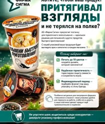 Фирма Сигма