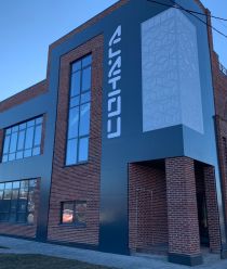 Алнео