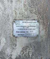ДК Технический Центр