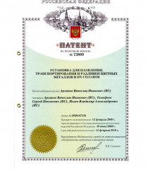 ИП Архипов В. И.