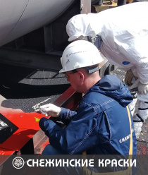 Снежинские краски