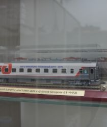 Моделлмикс
