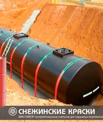 Снежинские краски