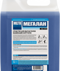 ООО АМС Кемикал