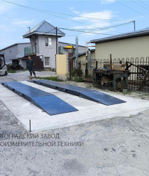 Волгоградский Завод Весоизмерительной Техники