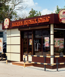 Гезлевские колбасы