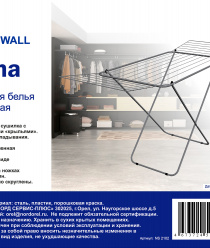 Норд Севрис