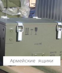 NevaBox