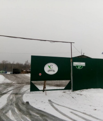 Славянский союз