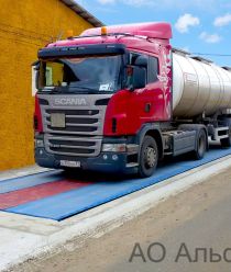 Альфа-эталон