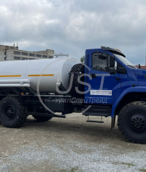 УралСпецТрейд