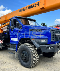 УралСпецТрейд