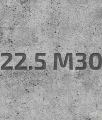 СтройБетон