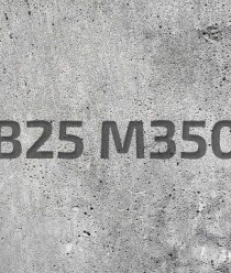 СтройБетон