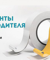 Формула упаковки