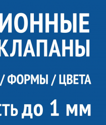 Аироклимат (Втв Инжиниринг)