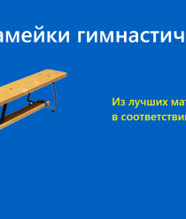 Спорт-Эллада