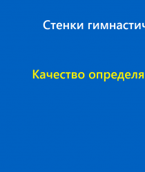 Спорт-Эллада