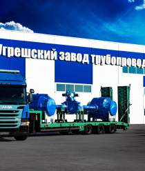 УЗТПА - Угрешский завод трубопроводной арматуры