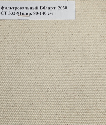 Техноткани-Урал