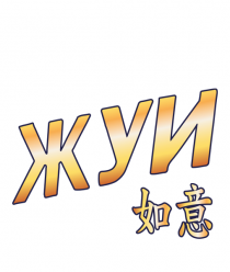 Афипский завод бытовой химии