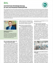 Лаборатория красоты и здоровья