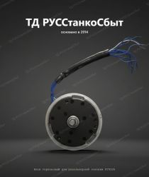 ТД РУССтанкоСбыт