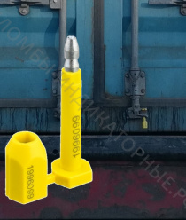 Пломбы-индикаторные