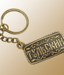 Придворный Фабрикантъ