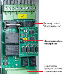 Релейная логика (RL)