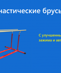 Спорт-Эллада