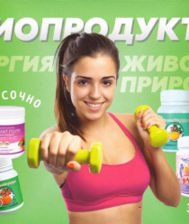 Завод Пищевых Ингредиентов