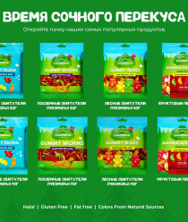 Вкусняткино