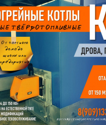 Вятская Теплоэнергетическая Компания, ВТЭК