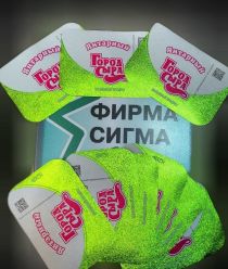 Фирма Сигма