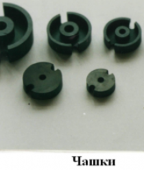 Кузнецкий завод приборов и ферритов