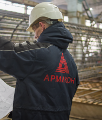 Завод Армикон