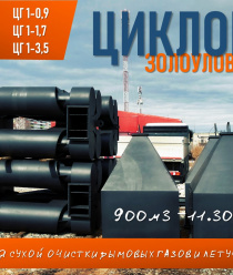 Вятская Теплоэнергетическая Компания, ВТЭК