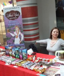 Байкальский знахарь