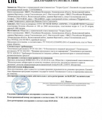 Тетрис-Групп