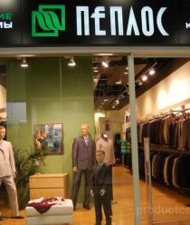 Чебаркульская швейная фабрика (Пеплос)