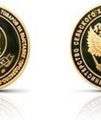 Агро-Белогорье