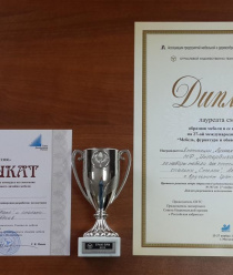 Интердизайн