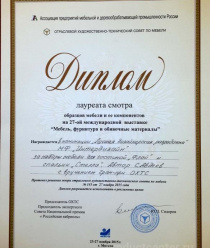 Интердизайн