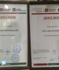 Интердизайн