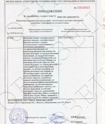 Империя Соков