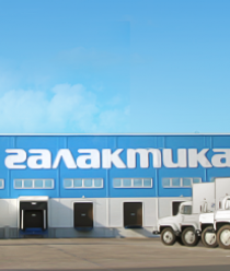 Гатчинский молочный завод (ГМЗ)